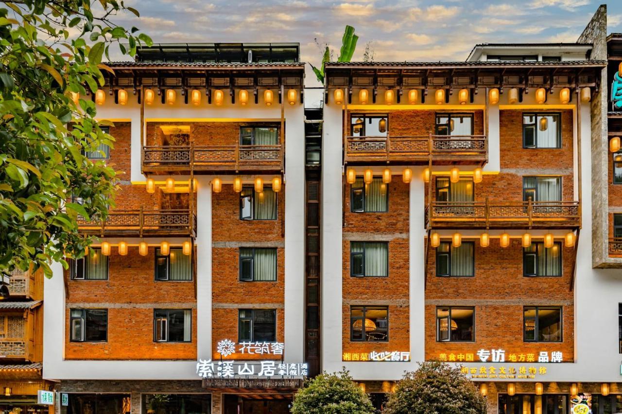 Yoba Boutique Hotel Zhangjiajie Extérieur photo